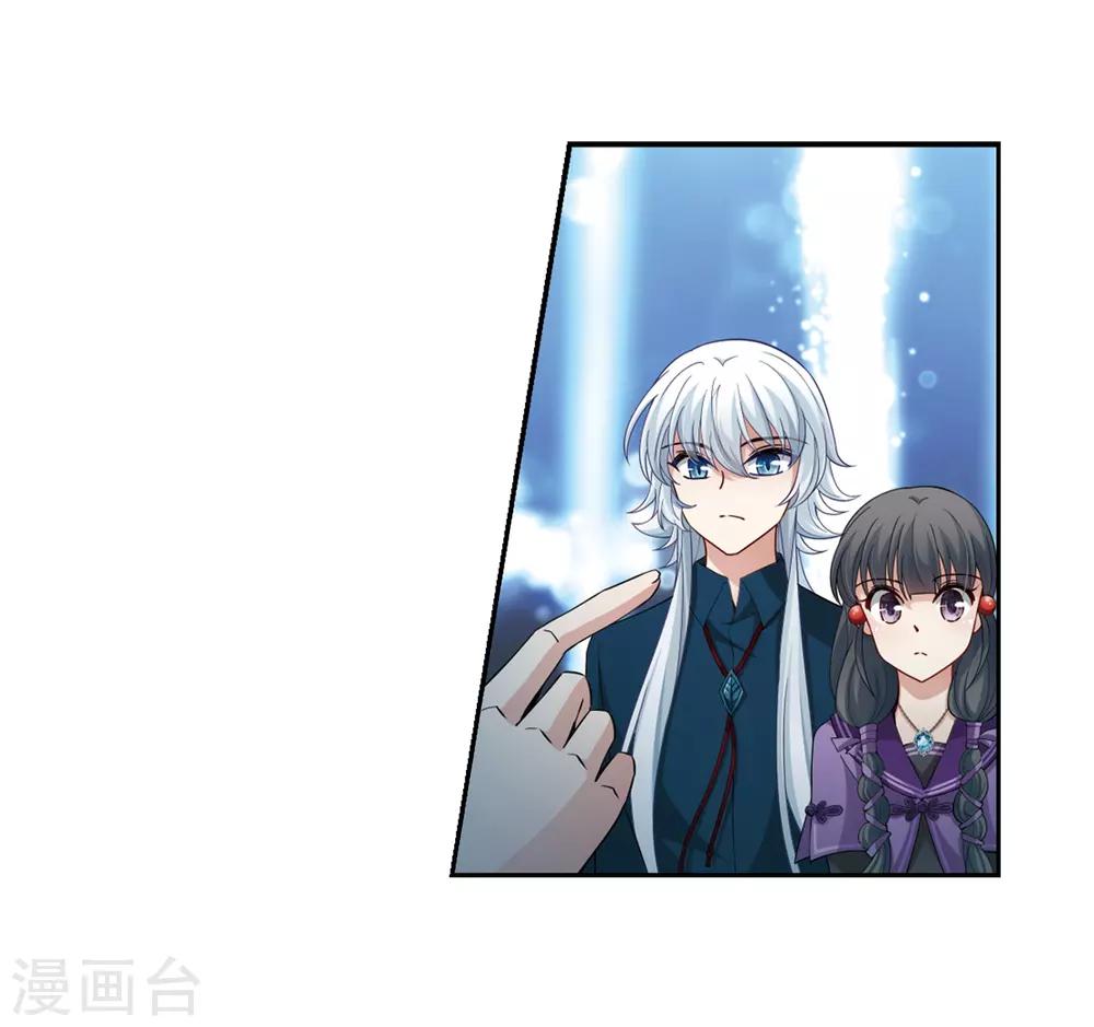 寻找前世之旅漫画,第431话 撒那特思的住所12图
