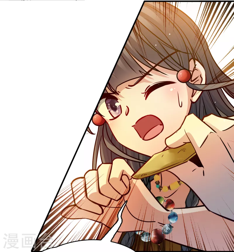 寻找前世之旅漫画,第2季第149话 绝食22图