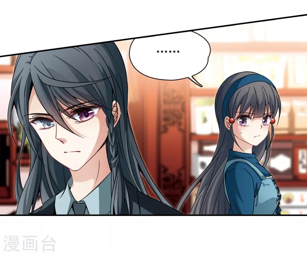 寻找前世之旅漫画免费阅读奇漫屋漫画,第346话 电影之约11图