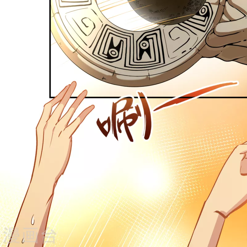 寻找前世之旅漫画免费阅读奇漫屋漫画,第2季第176话 恐怖的球赛12图