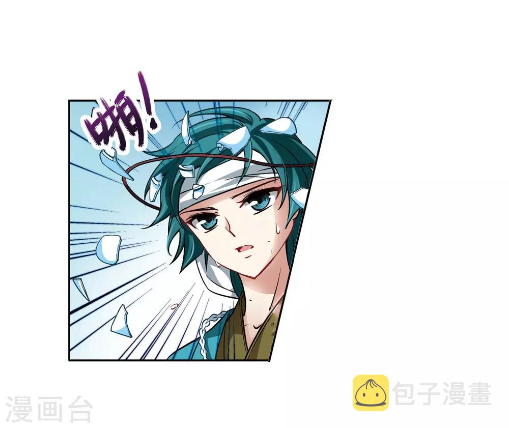 寻找前世之旅漫画免费阅读奇漫屋漫画,第45话 红白合战22图