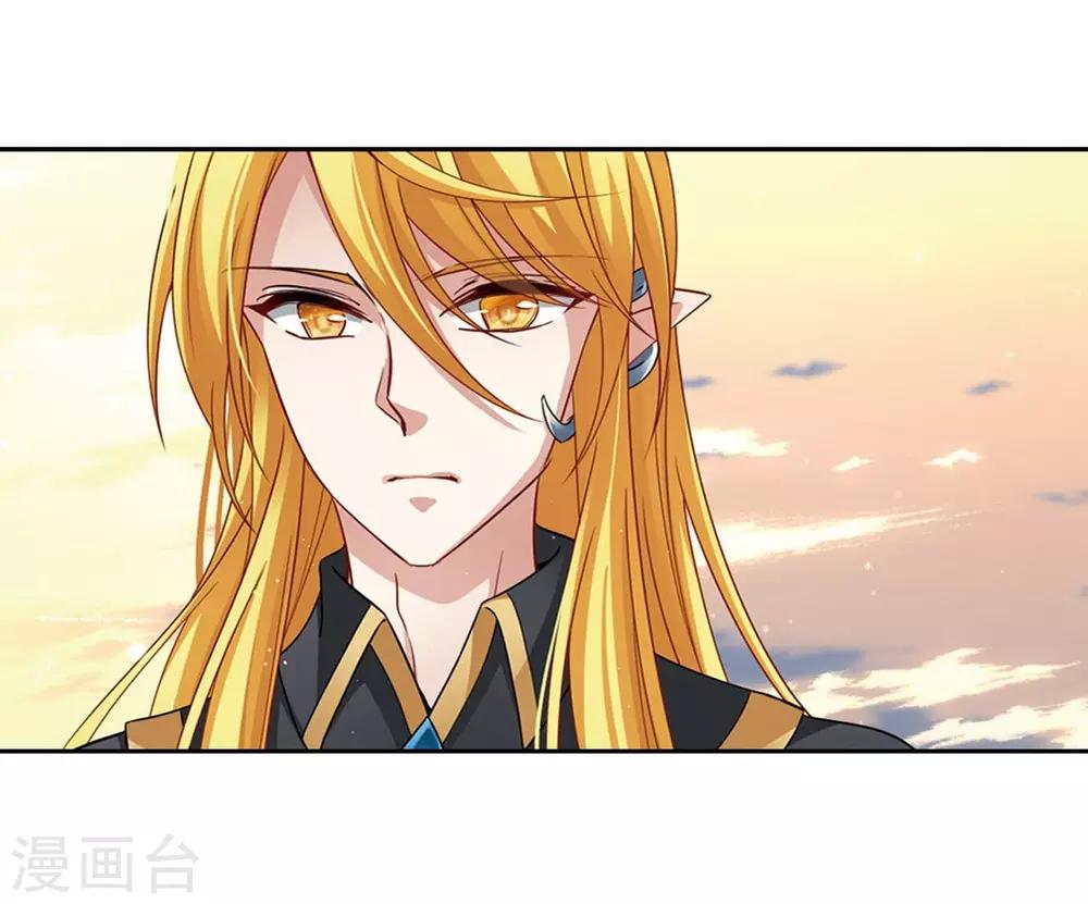 寻找前世之旅漫画免费阅读奇漫屋漫画,第476话 选妃11图