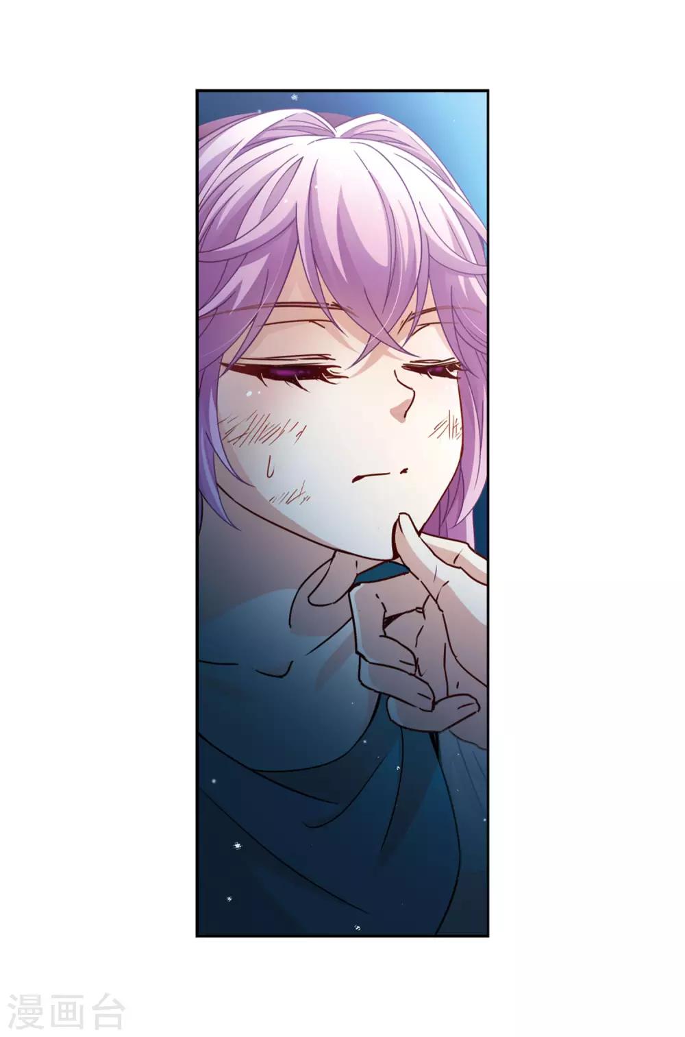 寻找前世之旅漫画免费阅读奇漫屋漫画,第452话 沙卡殿下11图