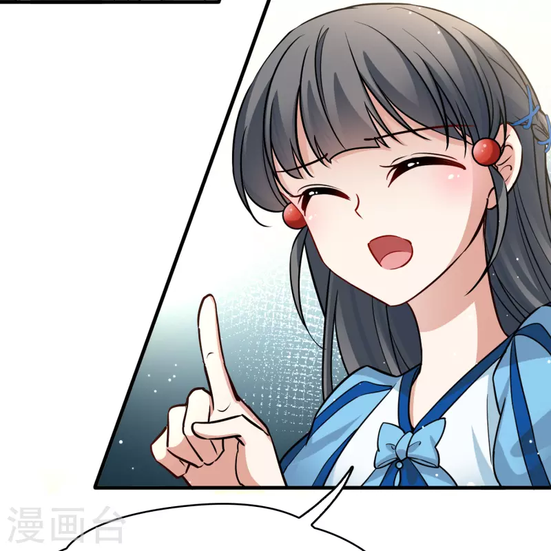 寻找前世之旅漫画免费阅读奇漫屋漫画,第2季第128话 被封印的记忆81图