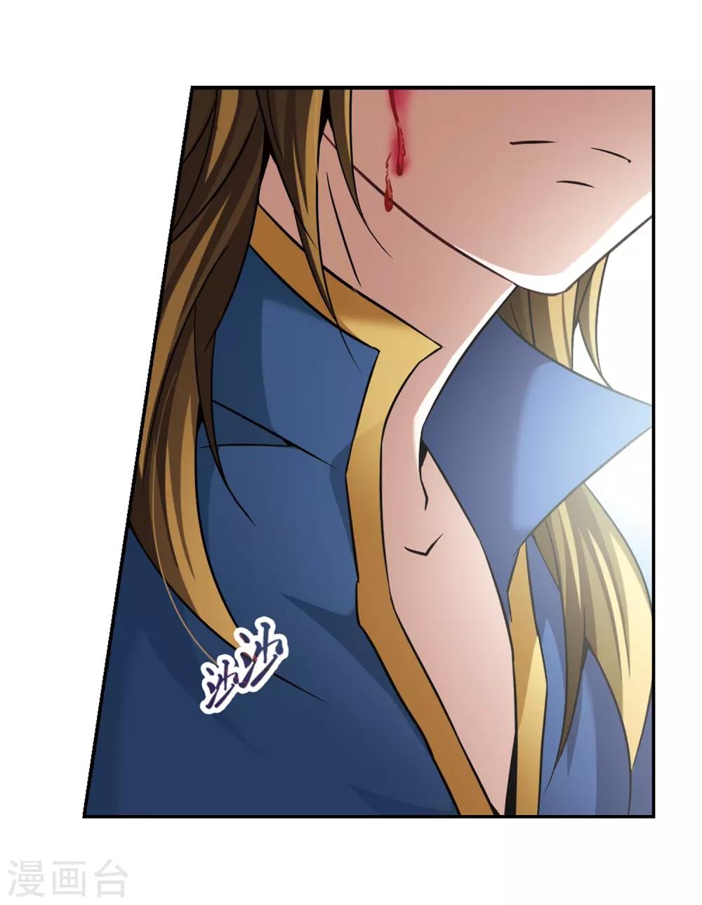 寻找前世之旅漫画免费阅读奇漫屋漫画,第317话 蜘蛛达达21图