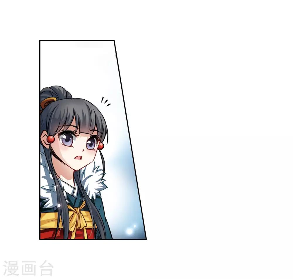 寻找前世之旅漫画免费阅读奇漫屋漫画,第70话 京都烟花12图