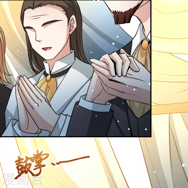 寻找前世之旅漫画,第2季第98话 假面舞会61图