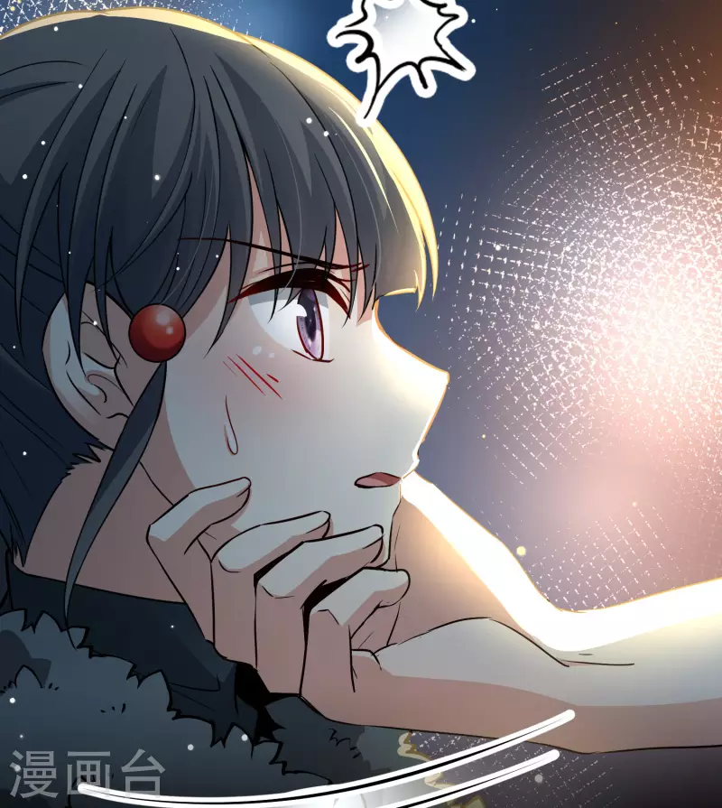 寻找前世之旅漫画免费阅读奇漫屋漫画,第2季第41话 莫名其妙的婚约12图