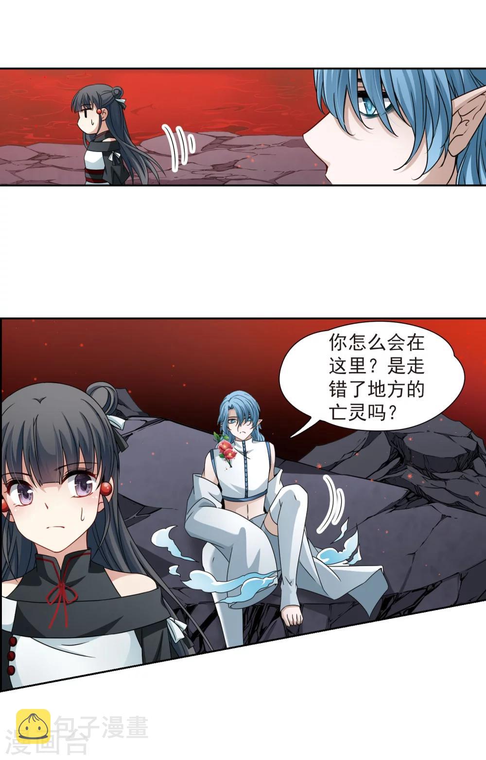 寻找前世之旅漫画免费阅读奇漫屋漫画,第392话 血池的巴托里夫人21图