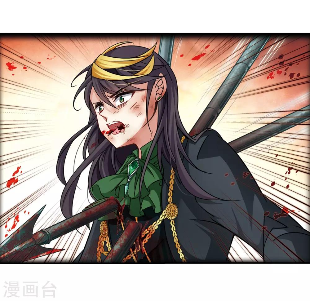 寻找前世之旅漫画,第210话 暂时的分别22图