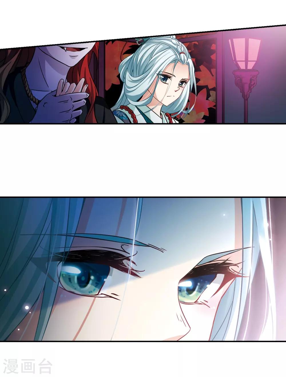 寻找前世之旅漫画免费阅读奇漫屋漫画,第260话 酒吞童子21图