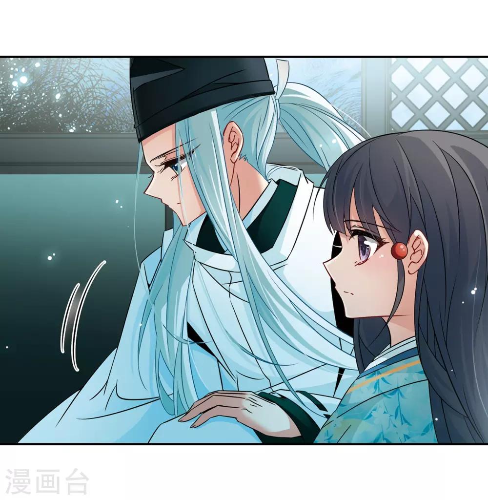 寻找前世之旅漫画免费阅读奇漫屋漫画,第230话 百鬼夜行11图