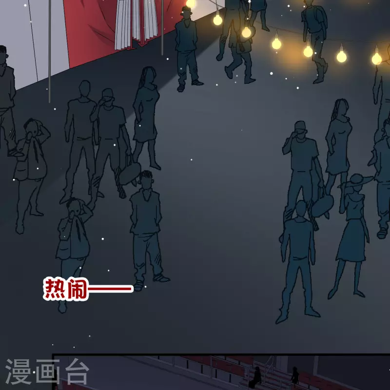 寻找前世之旅漫画免费阅读奇漫屋漫画,番外篇9 司音番外Just one day031图