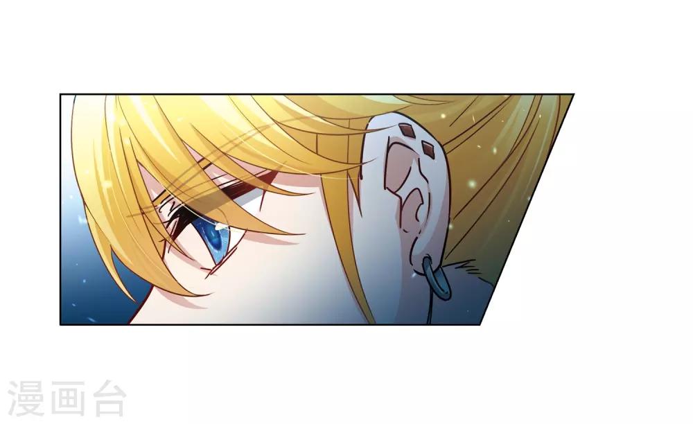 寻找前世之旅漫画免费阅读奇漫屋漫画,第429话 吃货组上线22图