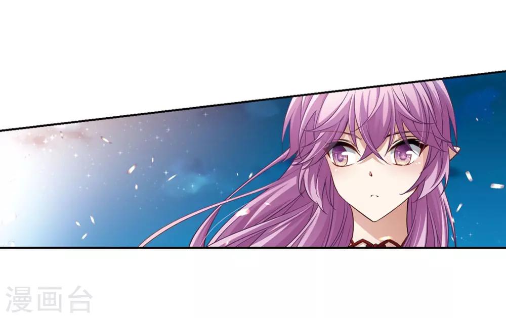 寻找前世之旅漫画免费阅读奇漫屋漫画,第468话 和解22图
