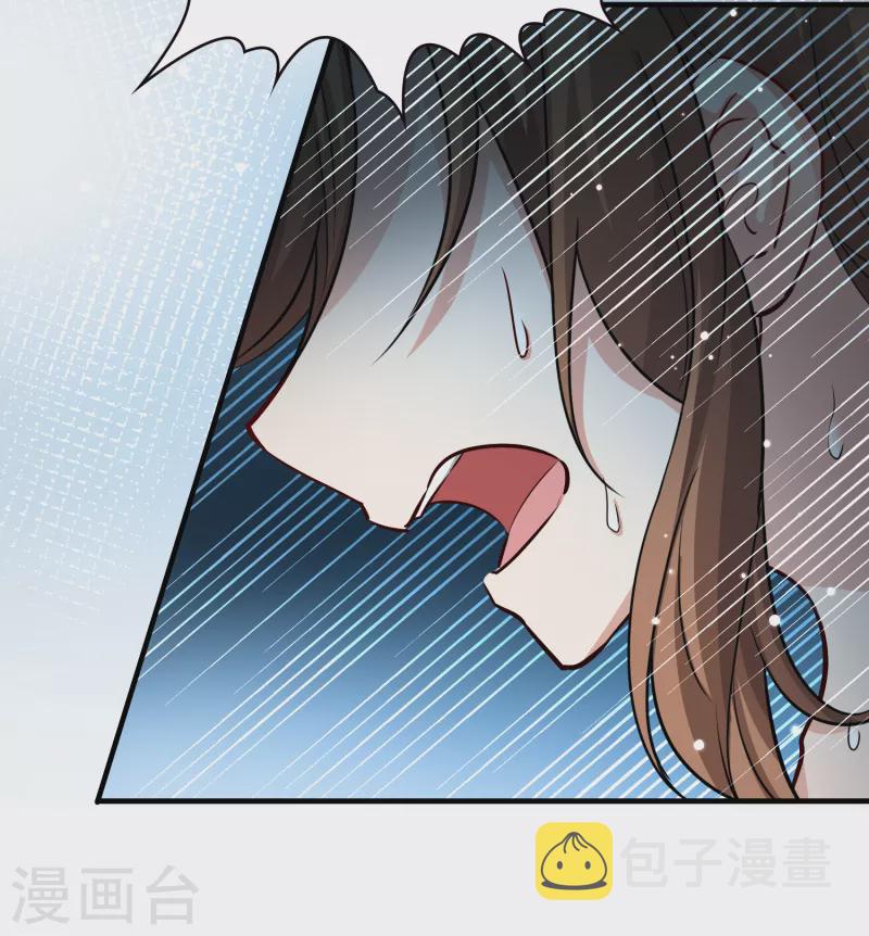 寻找前世之旅漫画免费阅读奇漫屋漫画,第2季第47话 维卡的秘密21图
