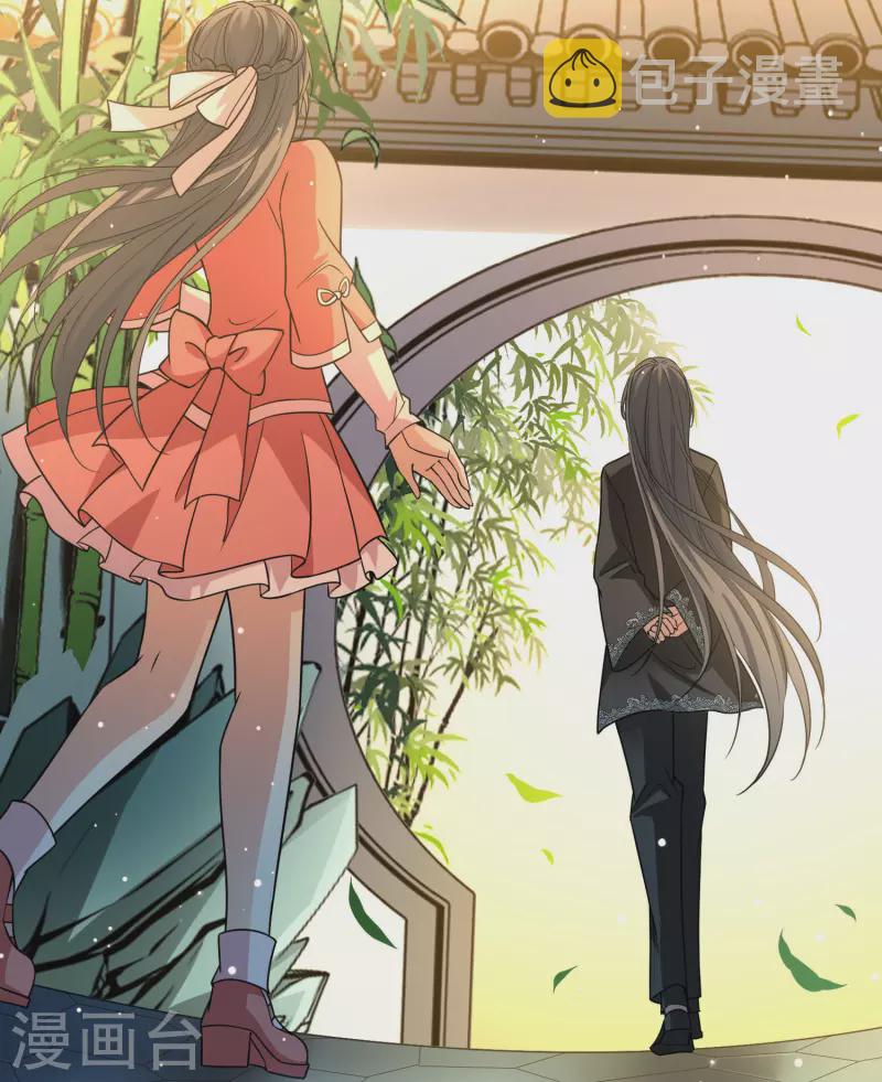寻找前世之旅漫画免费阅读奇漫屋漫画,番外篇9 司音番外Just one day031图
