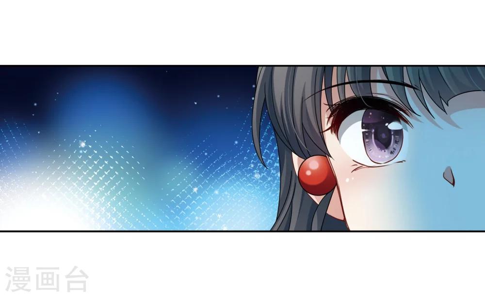 寻找前世之旅漫画免费阅读奇漫屋漫画,第395话 奇怪的少年21图