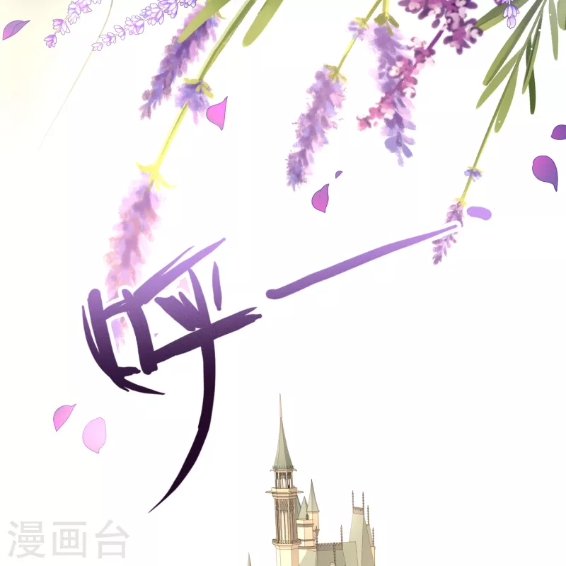 寻找前世之旅漫画免费阅读奇漫屋漫画,第2季第89话 佛兰德尔的弟弟11图