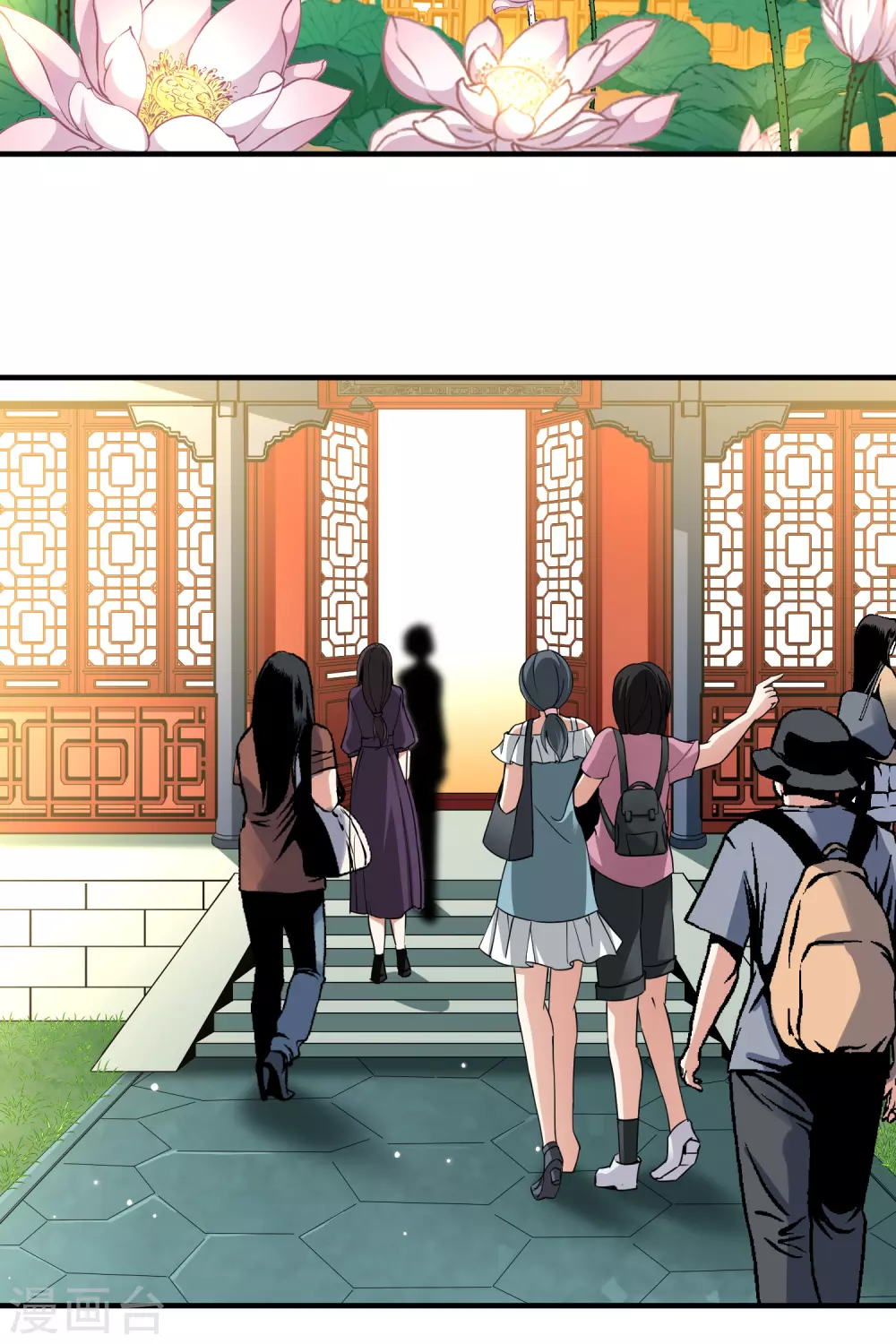 寻找前世之旅漫画免费阅读奇漫屋漫画,第2季第1话 夜晚出现的男子11图