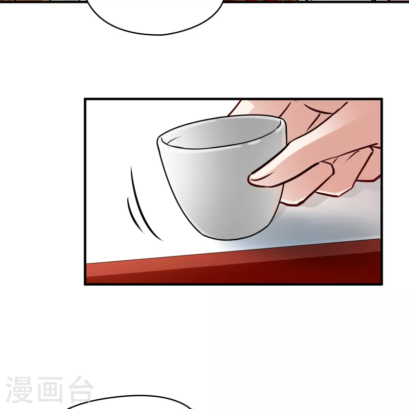 寻找前世之旅漫画,第2季第140话 前往奇琴伊察12图