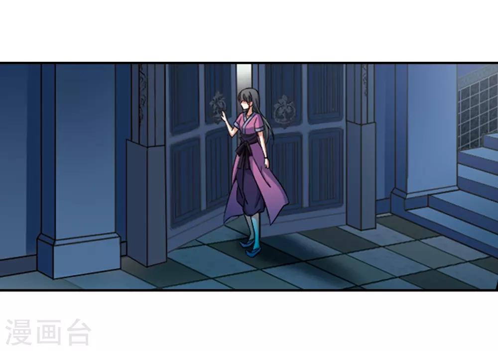 寻找前世之旅漫画免费阅读奇漫屋漫画,第307话 流迦的魔法11图