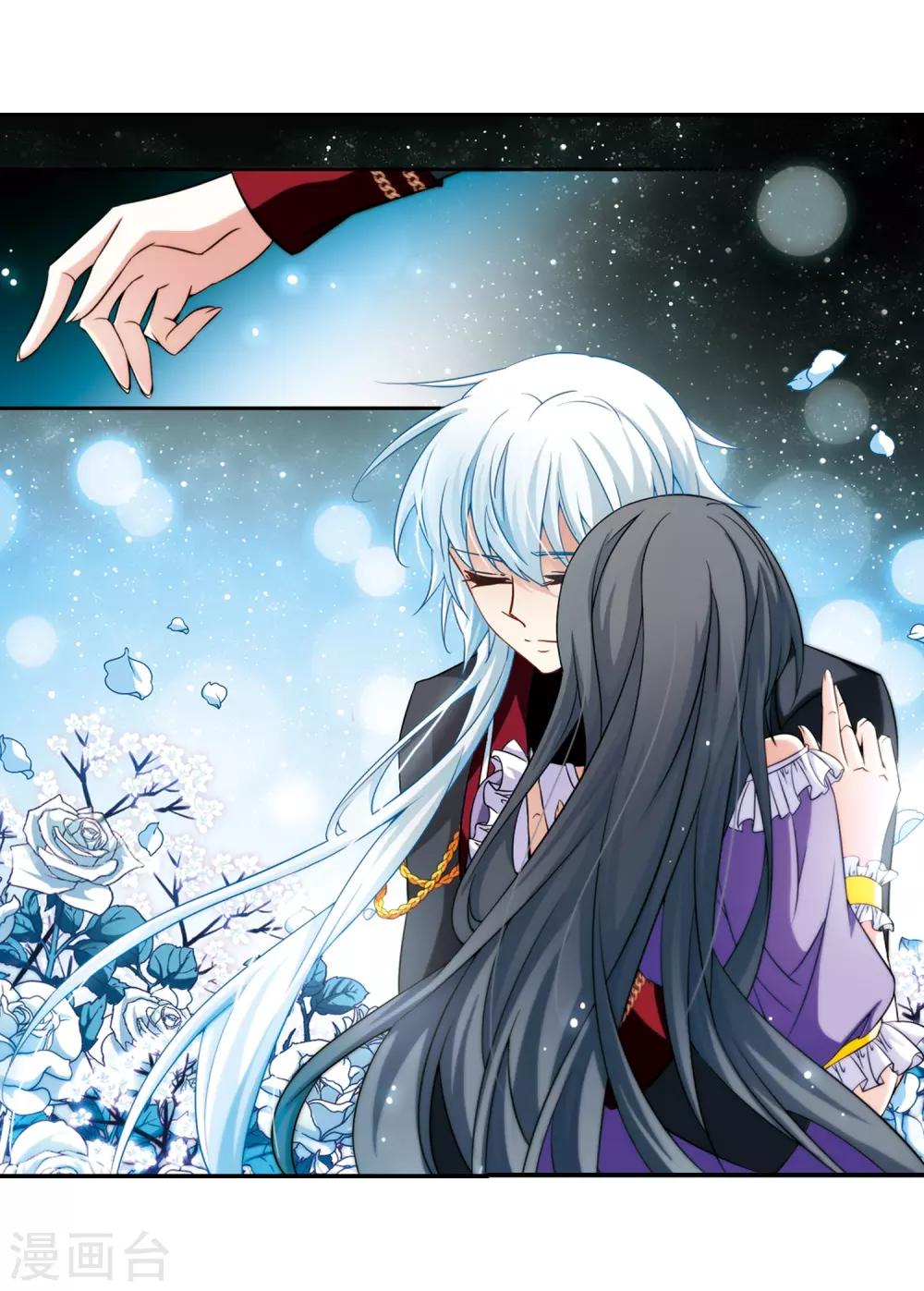 寻找前世之旅漫画免费阅读奇漫屋漫画,第205话 熟悉的身影2图