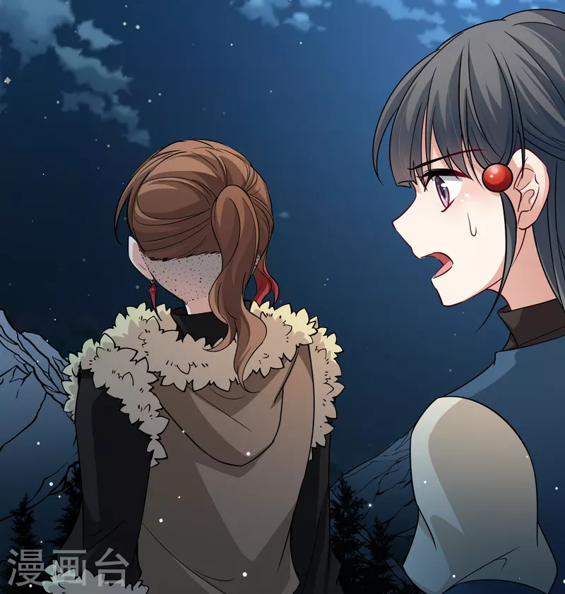 寻找前世之旅漫画免费阅读奇漫屋漫画,第2季第56话 暗藏的杀机22图