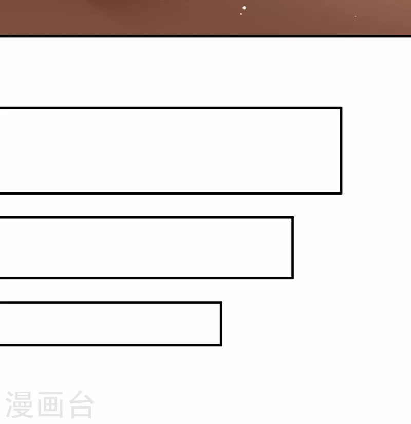 寻找前世之旅漫画免费阅读奇漫屋漫画,第2季第136话 消失的撒那特思11图