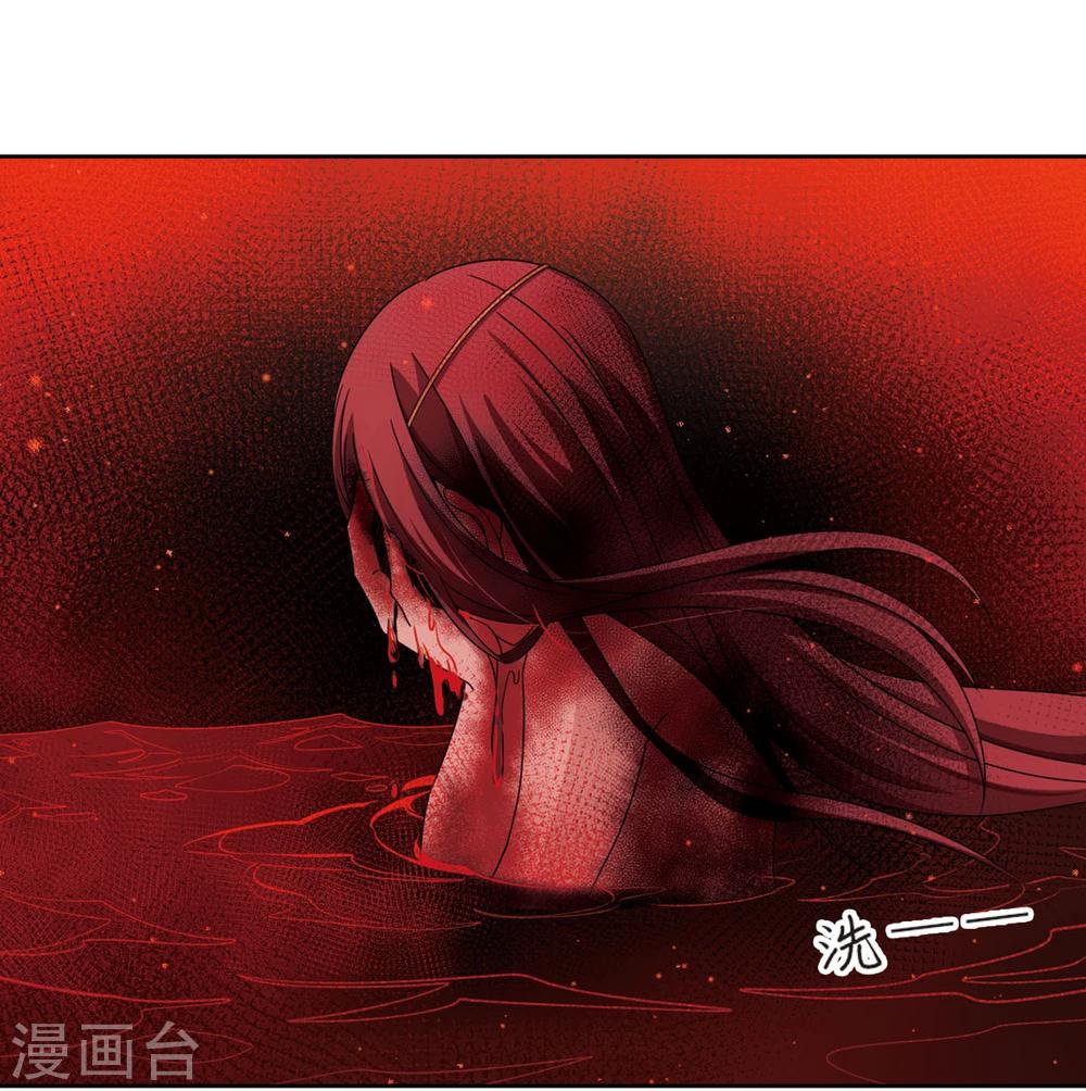 寻找前世之旅漫画免费阅读奇漫屋漫画,第391话 血池的巴托里夫人11图