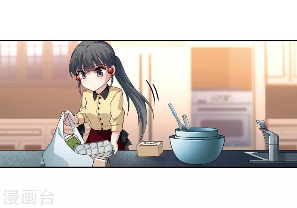 寻找前世之旅漫画免费阅读奇漫屋漫画,第434话 桂花树下12图