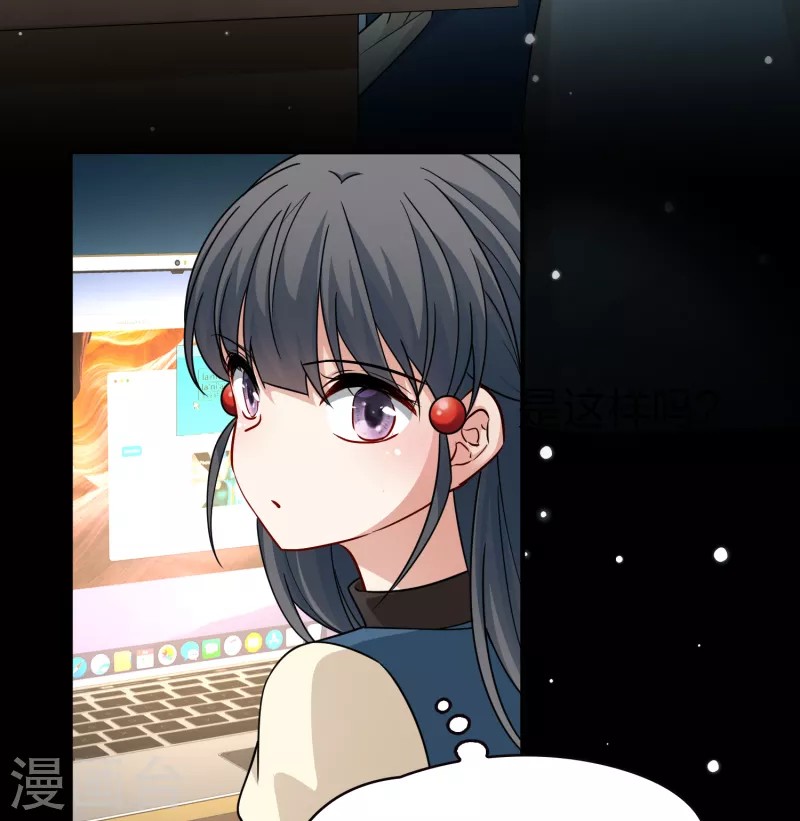 寻找前世之旅漫画,第2季第69话 拉尼阿尔的命运91图
