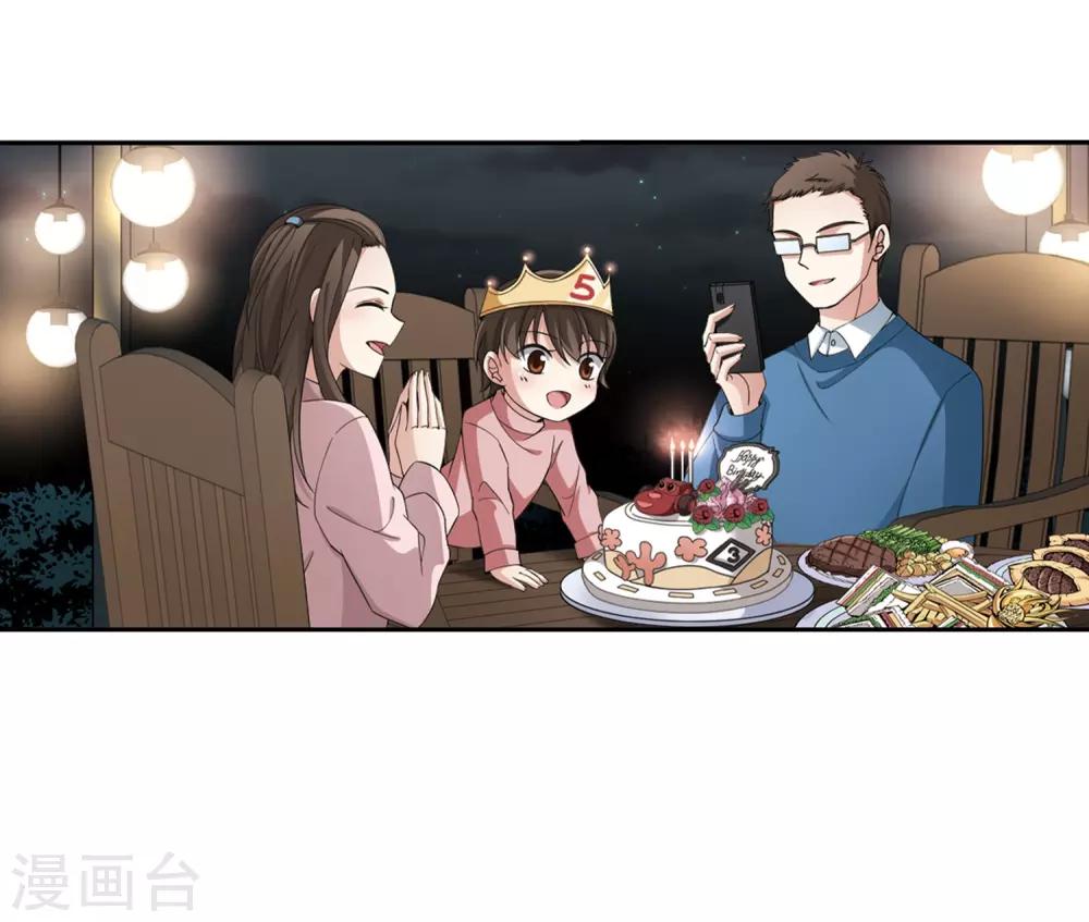 寻找前世之旅漫画免费阅读奇漫屋漫画,第432话 撒那特思的住所22图