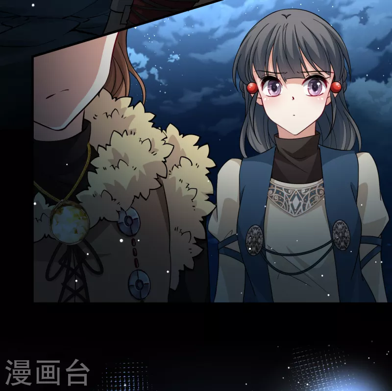 寻找前世之旅漫画免费阅读奇漫屋漫画,第2季第56话 暗藏的杀机22图