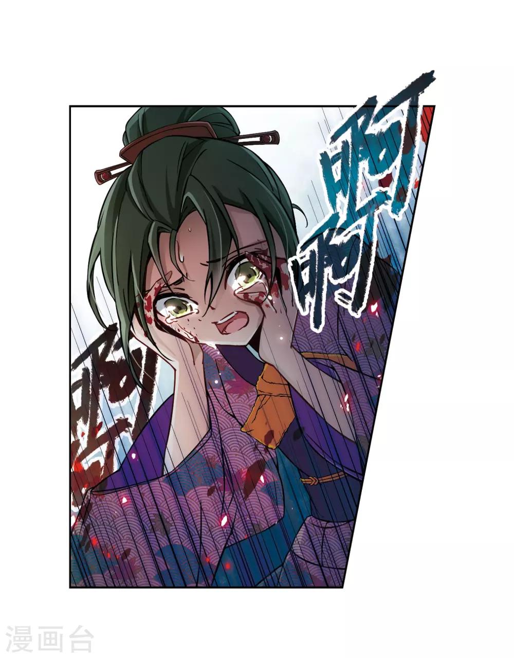 寻找前世之旅漫画免费阅读奇漫屋漫画,第76话 爲了报仇?31图