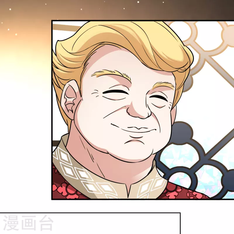 寻找前世之旅漫画免费阅读奇漫屋漫画,第2季第116话 幕後的操纵者11图