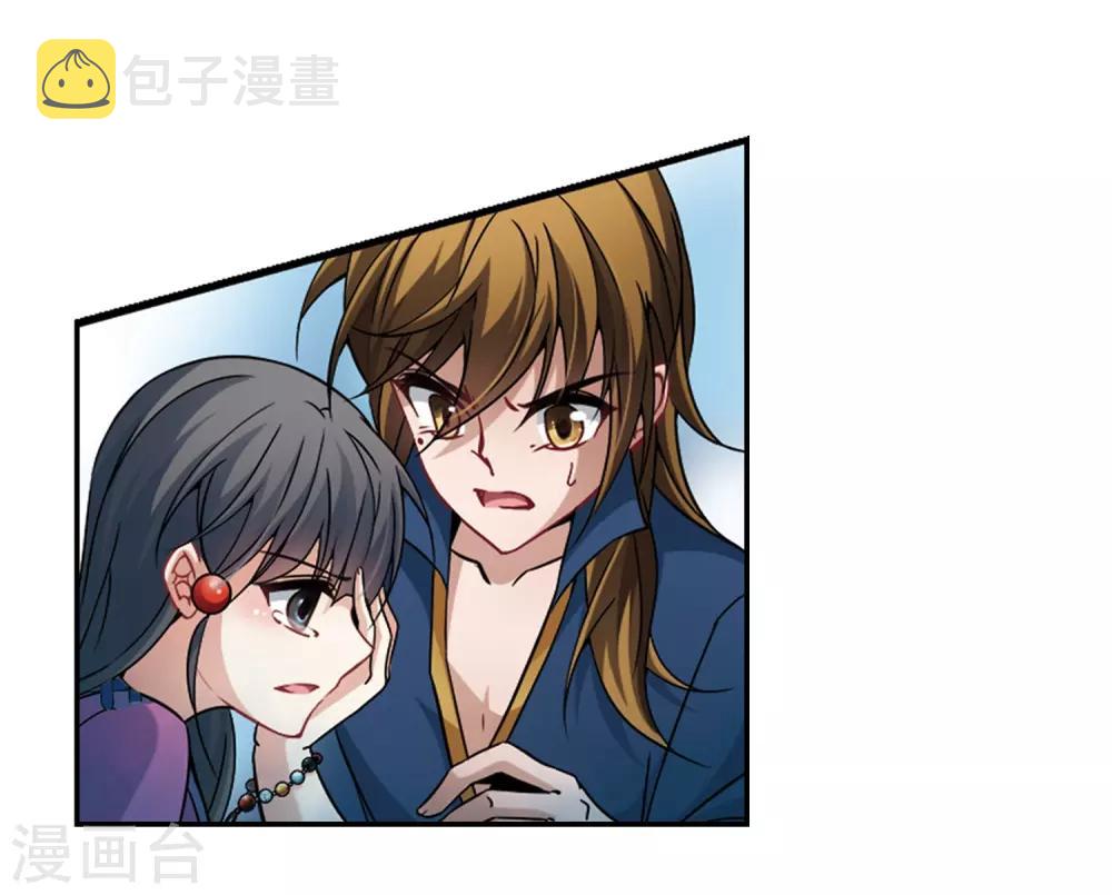 寻找前世之旅漫画免费阅读奇漫屋漫画,第323话 所罗门王21图