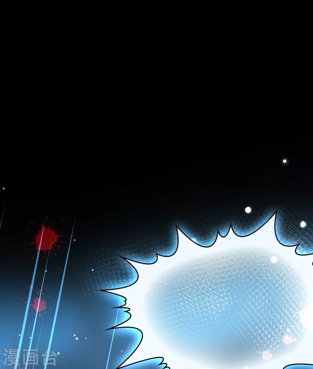 寻找前世之旅漫画,第2季第8话 宿命的再次开始51图
