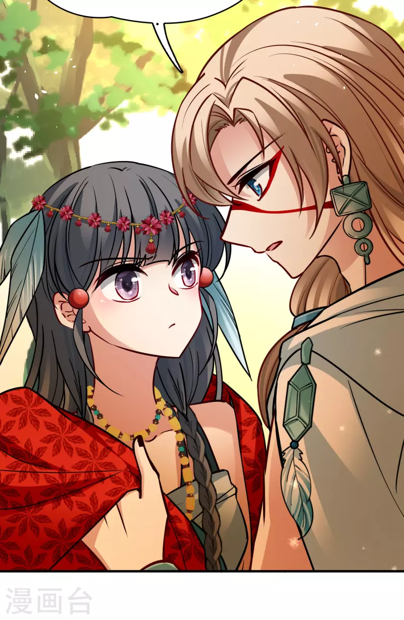 寻找前世之旅漫画免费阅读奇漫屋漫画,第2季第160话 女王次子-巴加尔王子11图