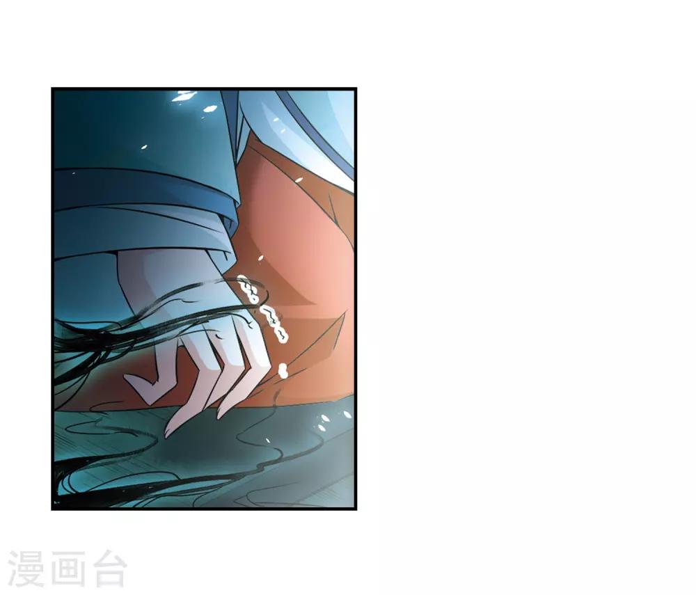 寻找前世之旅漫画免费阅读奇漫屋漫画,第231话 百鬼夜行21图