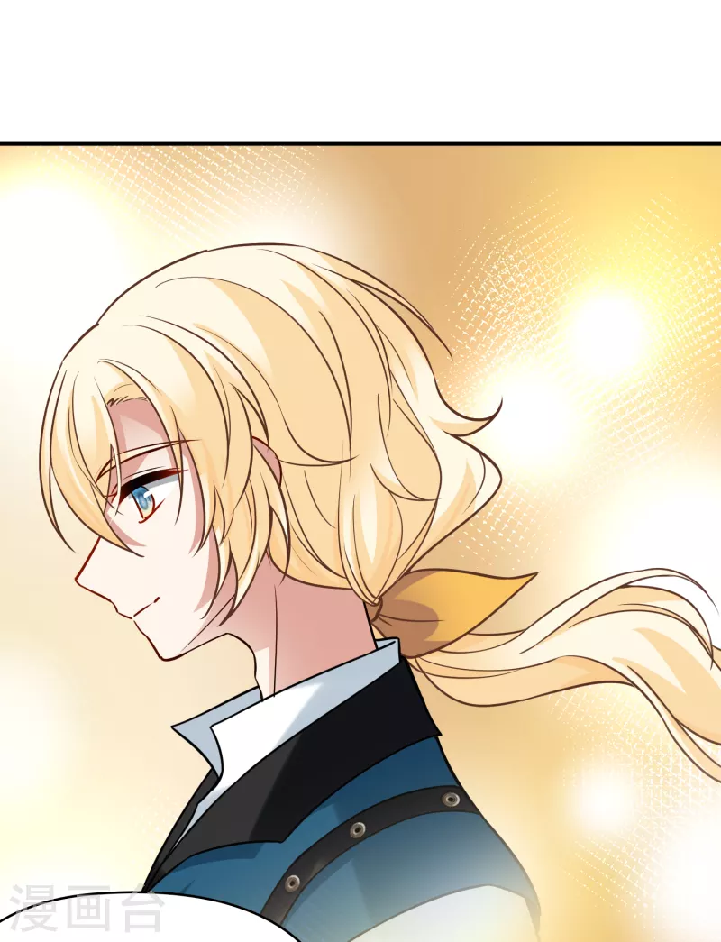 寻找前世之旅漫画免费阅读奇漫屋漫画,第2季第134话 小隐的疑问11图