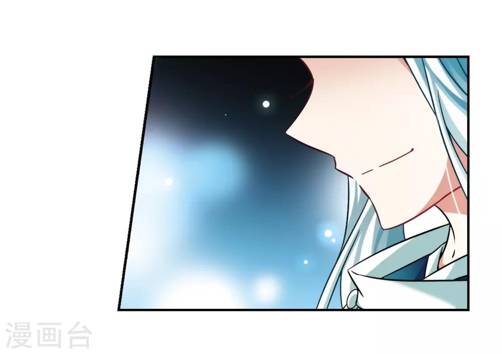 寻找前世之旅漫画免费阅读奇漫屋漫画,第258话 式神朱雀32图