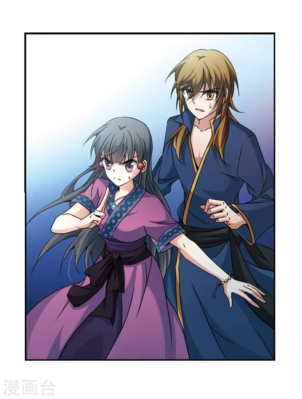 寻找前世之旅漫画免费阅读奇漫屋漫画,第323话 所罗门王22图