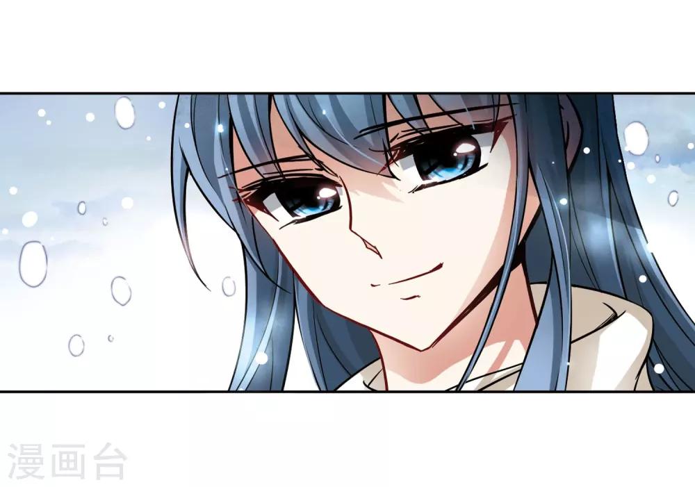 寻找前世之旅漫画免费阅读奇漫屋漫画,第75话 爲了报仇?22图