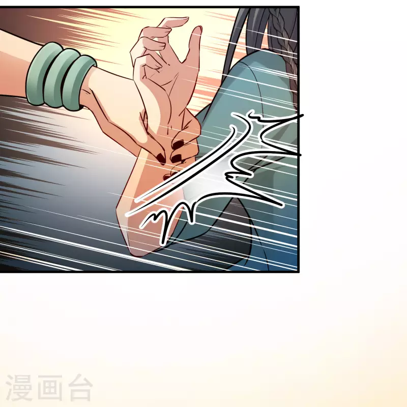 寻找前世之旅漫画免费阅读奇漫屋漫画,第2季第142话 成爲祭品12图