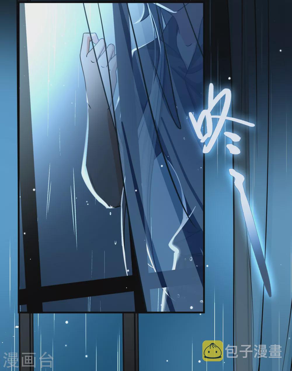 寻找前世之旅漫画免费阅读奇漫屋漫画,第2季第18话 水精灵的转世41图