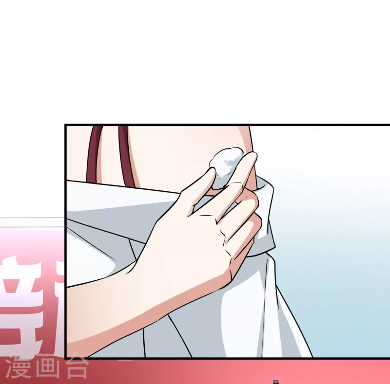 寻找前世之旅漫画免费阅读奇漫屋漫画,番外篇6 打疫苗2图