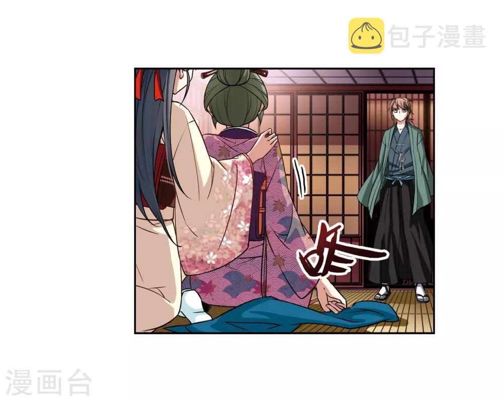 寻找前世之旅漫画免费阅读奇漫屋漫画,第67话 新年的准备11图