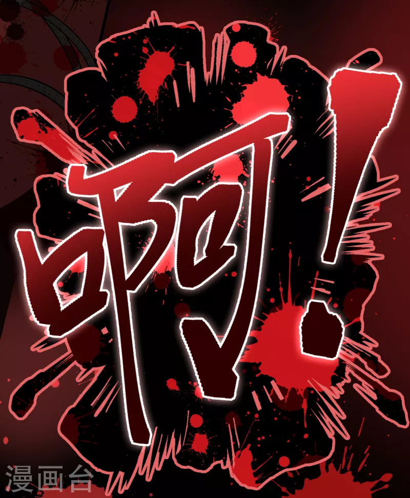 寻找前世之旅漫画免费阅读奇漫屋漫画,第2季第54话 神秘的吟唱诗人41图