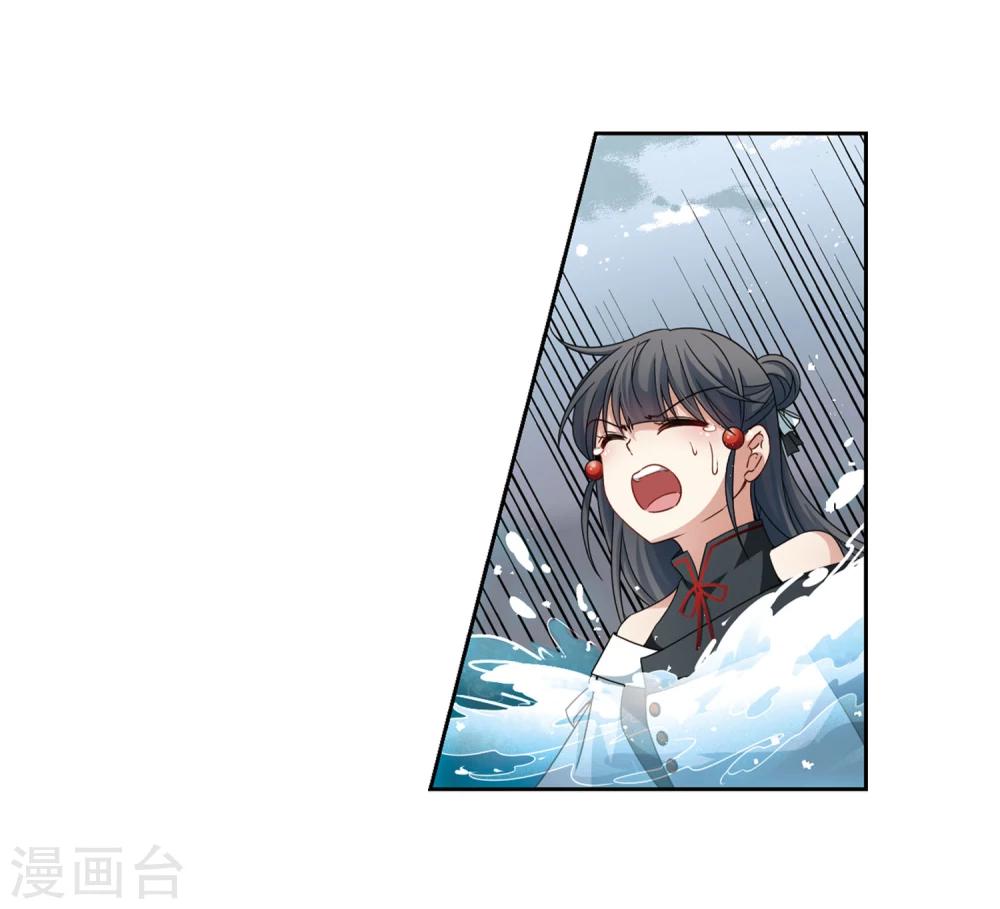 寻找前世之旅漫画免费阅读奇漫屋漫画,第387话 初到冥界31图